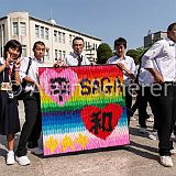 Hiroshima 20150513_044 CPR.jpg